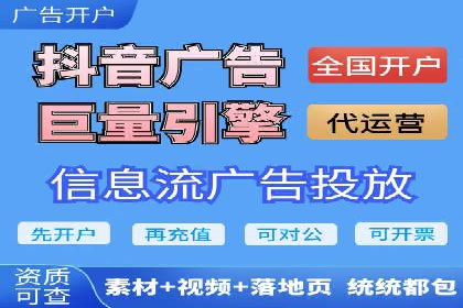 SEM运营推广优化技巧分享