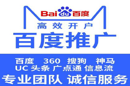 百度推广费用预算，制定合理广告计划